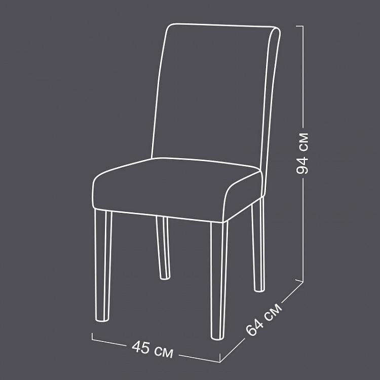 Стул Дидье Didier Dining Chair, Oak Sandwashed