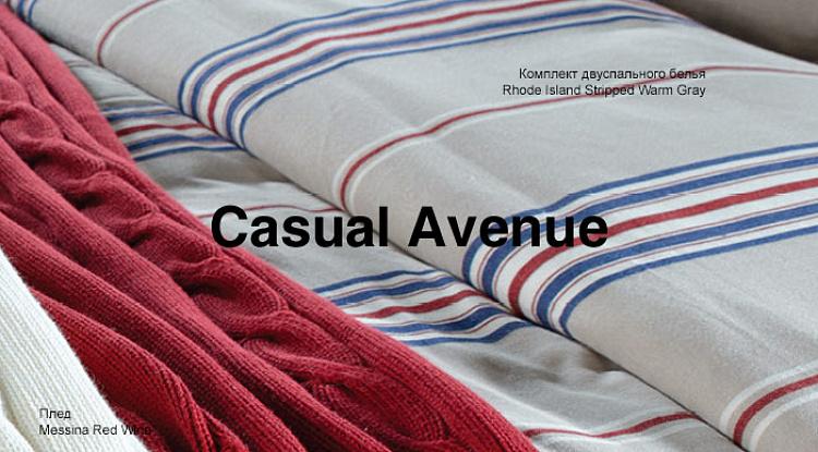 Новые поставки Casual Avenue