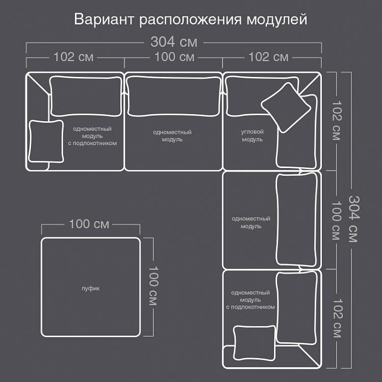 Угловой модульный диван Непал Nepal Group