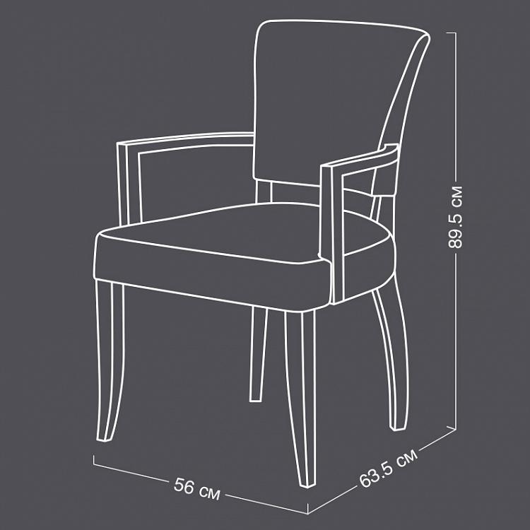 Стул Мами с подлокотниками, чёрные ножки Mami Dining Chair With Arms, Oak Black