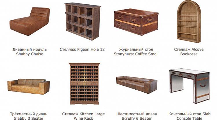 Новые поставки Timothy Oulton