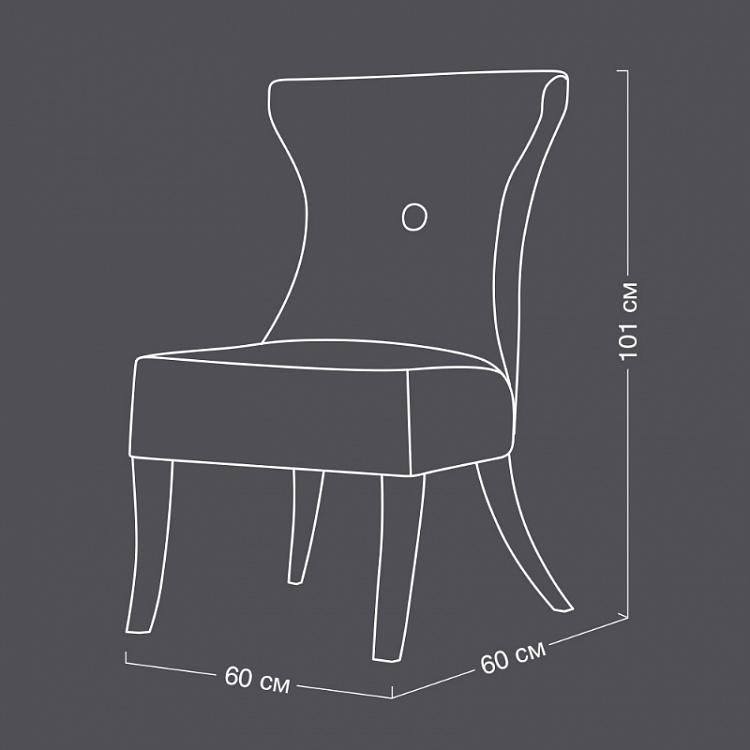 Маленький обеденный стул 48 Dining Chair