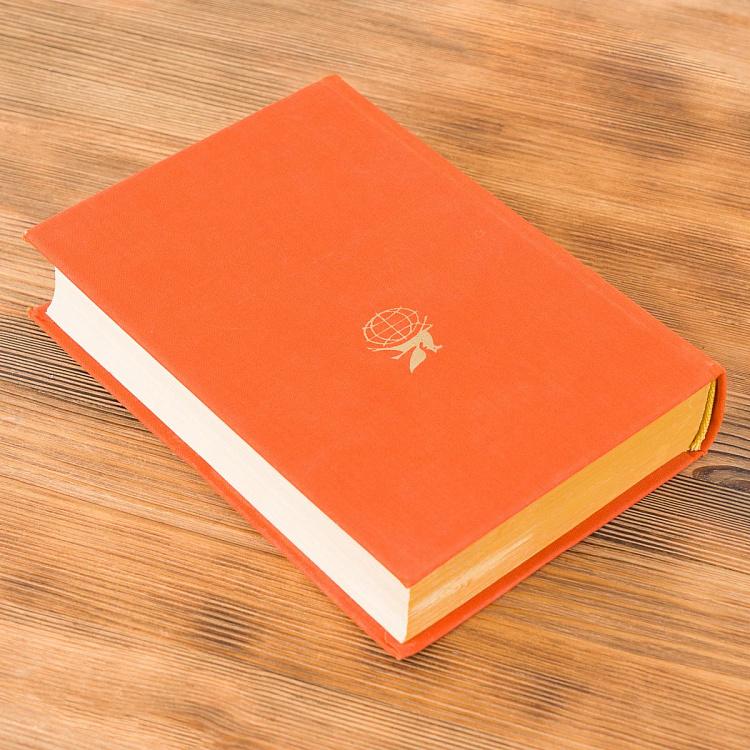 Винтажная книга Библиотека всемирной литературы, том 171 3. Поэзия социалистических стран Европы Vintage Book World Literature Library 171-3