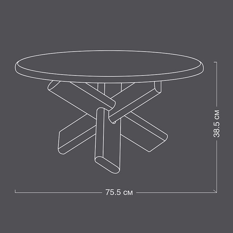 Журнальный столик Безье Beziers Coffee Table RM