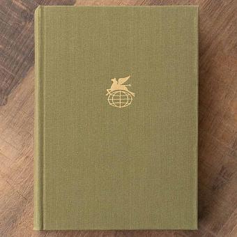 Vintage Book World Literature Library 99