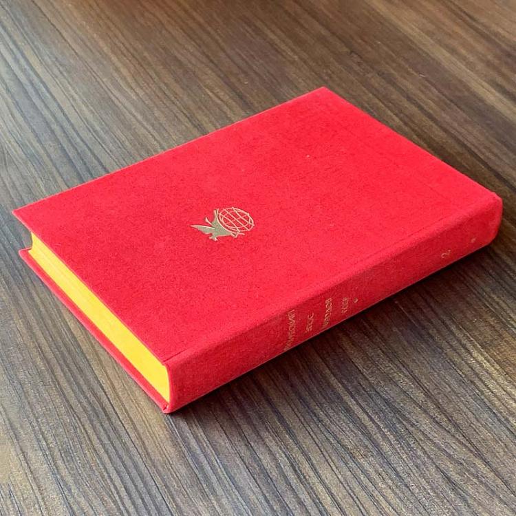 Винтажная книга Библиотека всемирной литературы, том 14. Героический эпос народов СССР Vintage Book World Literature Library 14