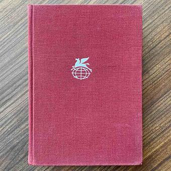 Vintage Book World Literature Library 47-1