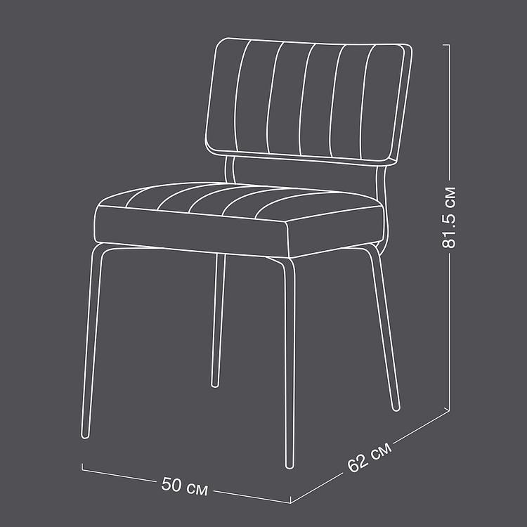 Стул Довиль Deauville Chair, Black Matt Metal RM