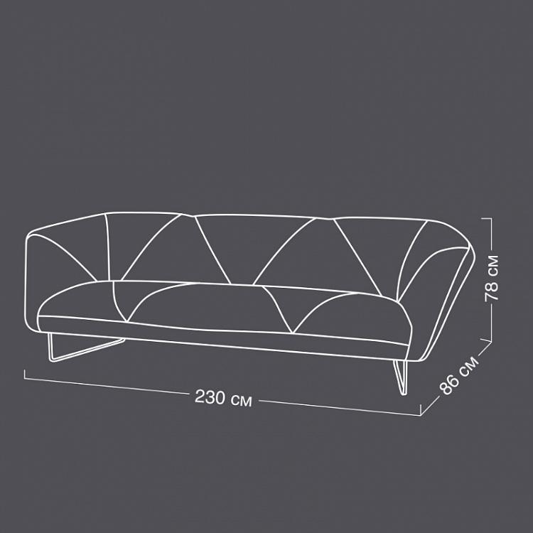 Трёхместный диван Хексо Hexo 3 Seater