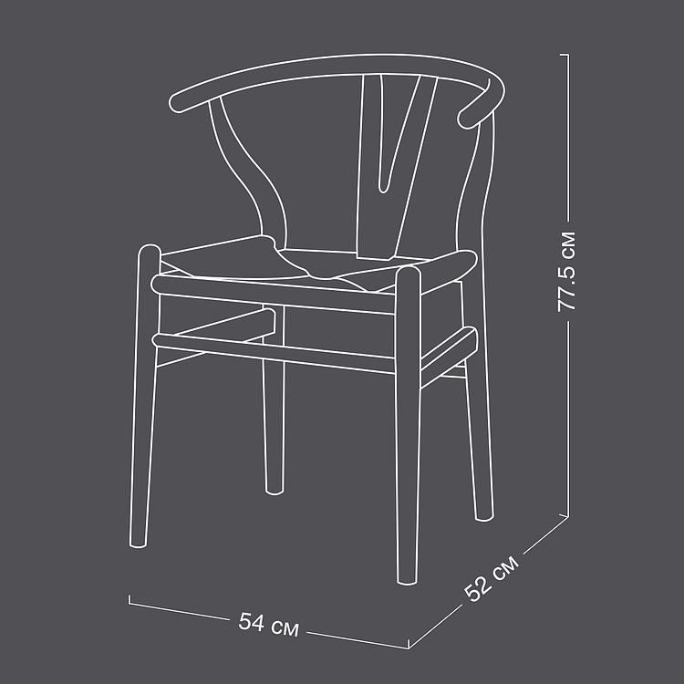 Стул Сафари Safari Chair, Oak Honey
