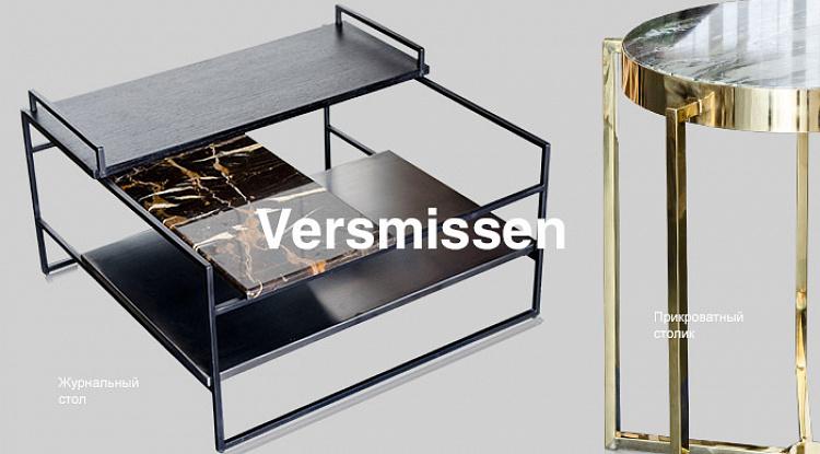 Versmissen — одновременно роскошная и интеллигентно-сдержанная коллекция уже в наличии