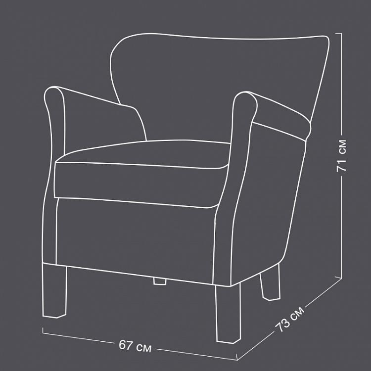 Кресло Гринвич Greenwich Chair