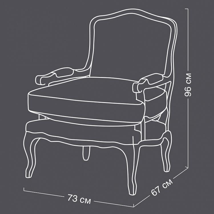 Кресло Мари, песочные ножки Marie Armchair, Oak Sandwashed