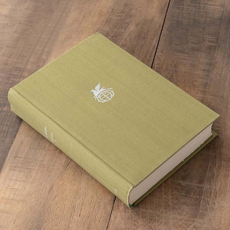 Винтажная книга Библиотека всемирной литературы, том 88. Зелёный Генрих. Г. Келлер Vintage Book World Literature Library 88