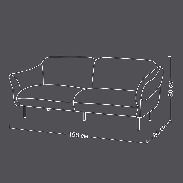 Двухместный диван Напа Napa 2,5 Seater A