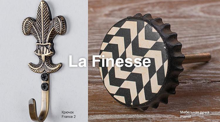 Встречайте новое поступление мебельных ручек и крючков La Finesse
