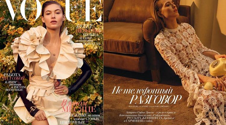 Трёхместный диван Dubose замечен на страницах апрельского выпуска журнала Vogue