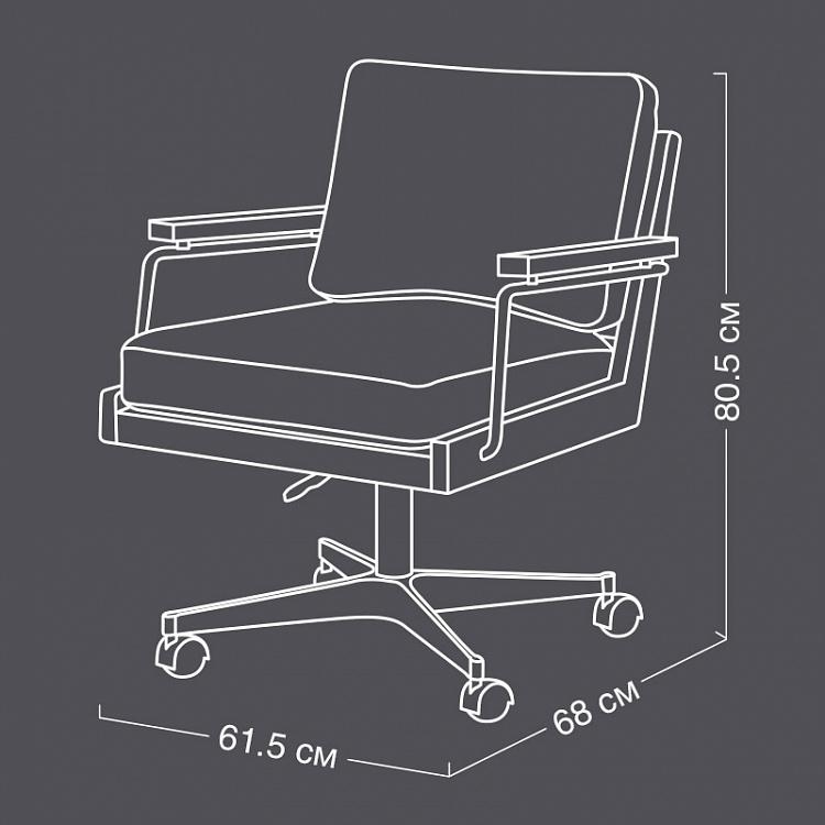 Рабочее кресло Архитектор, светлый ясень Architect Office Chair, Ash Ochre Brown