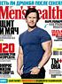 Men’s Health