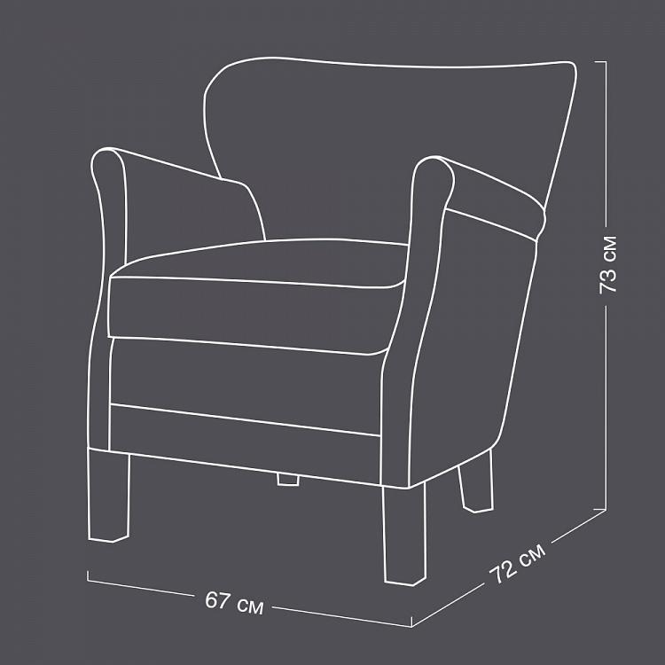 Кресло Профессор, чёрные ножки Professor Chair, Black Wood