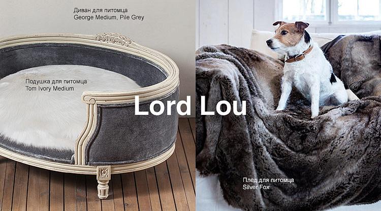 Зима на носу. Новое поступление мягких подстилок и мебели для питомцев Lord Lou