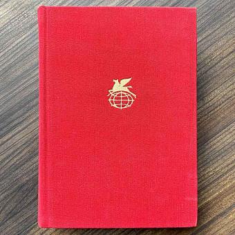 Vintage Book World Literature Library 35