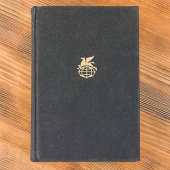 Vintage Book World Literature Library 116-2