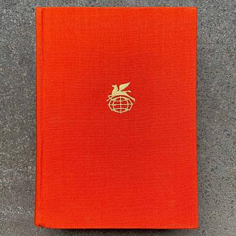 Vintage Book World Literature Library 18-2