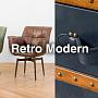 Российский бренд Retro Modern вновь радует новинками комфортной и эксклюзивной мебели