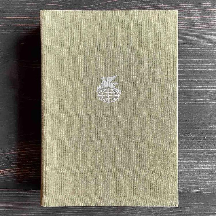 Винтажная книга Библиотека всемирной литературы, том 91-2. Шпион. Последний из могикан. Дж. Ф. Купер Vintage Book World Literature Library 91-2