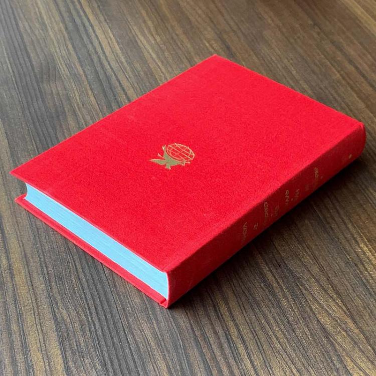 Винтажная книга Библиотека всемирной литературы, том 42. Франсуа де Ларошфуко. Блез Паскаль. Жан де Лабрюйер Vintage Book World Literature Library 42