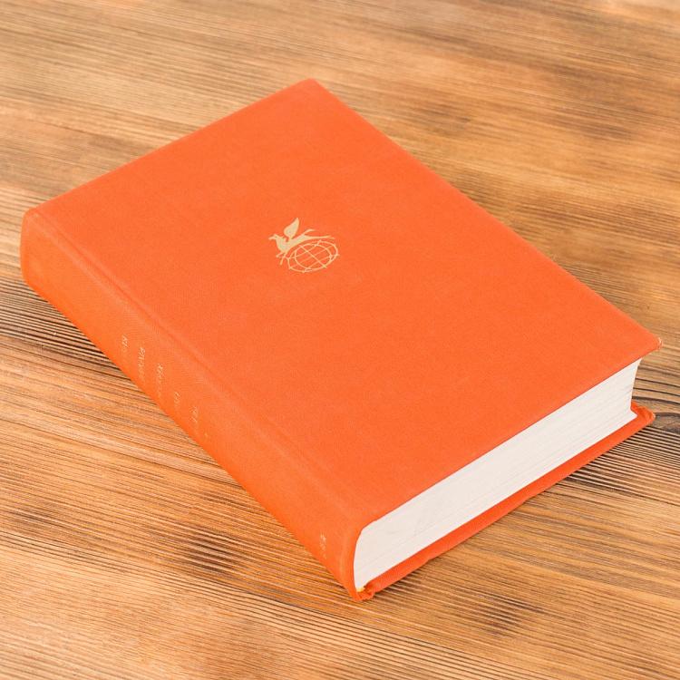 Винтажная книга Библиотека всемирной литературы, том 171 3. Поэзия социалистических стран Европы Vintage Book World Literature Library 171-3