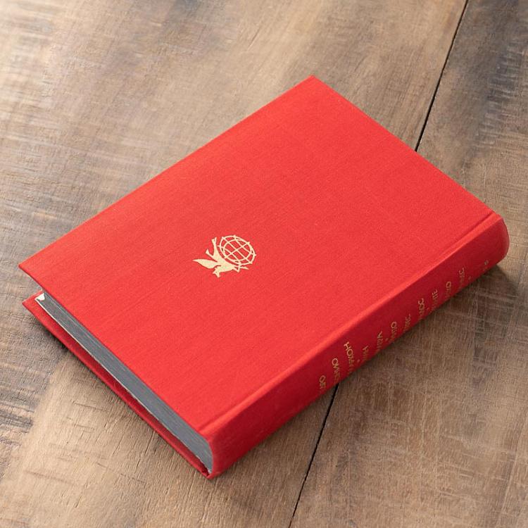 Винтажная книга Библиотека всемирной литературы, том 65-1. Аларкон П.А. Валера Х. Гальдос Б.П. Ибаньес Б.Б. Vintage Book World Literature Library 65-1