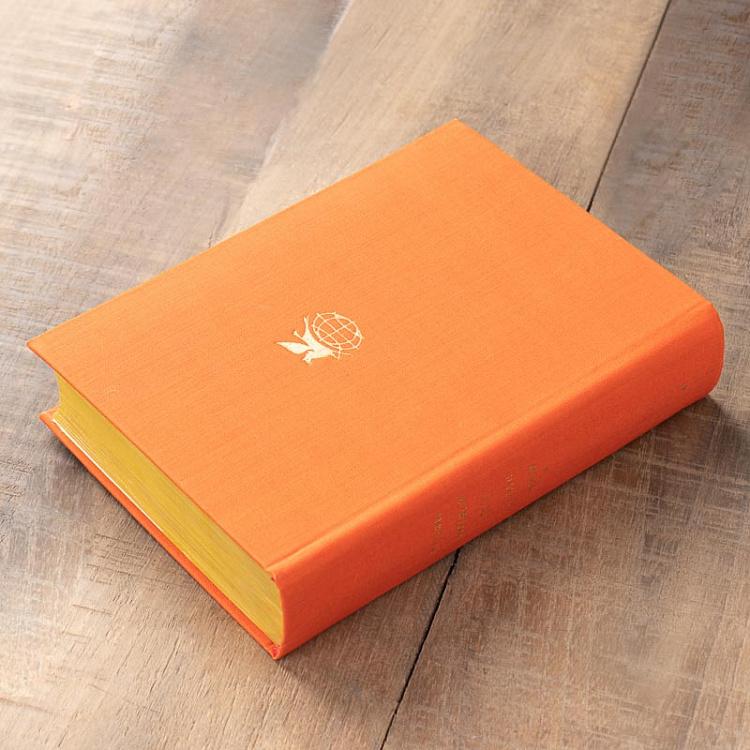 Винтажная книга Библиотека всемирной литературы, том 55. Поэзия народов СССР IV-XVIII веков Vintage Book World Literature Library 55