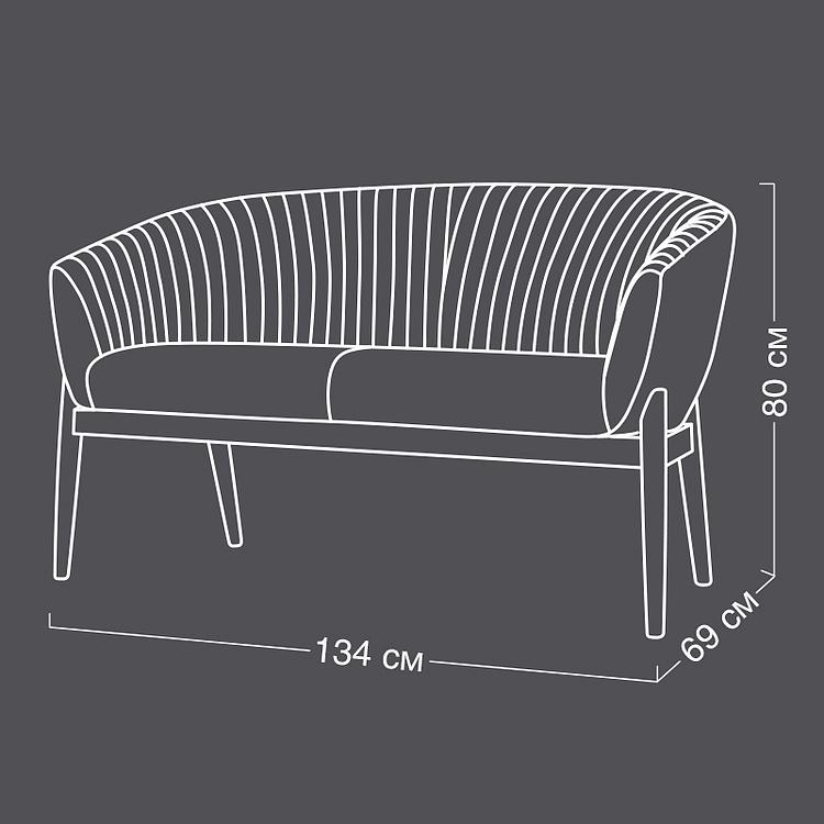 Двухместный диван Жюли, ножки цвета тёмный ясень Julie 2 Seater, Ash Brown