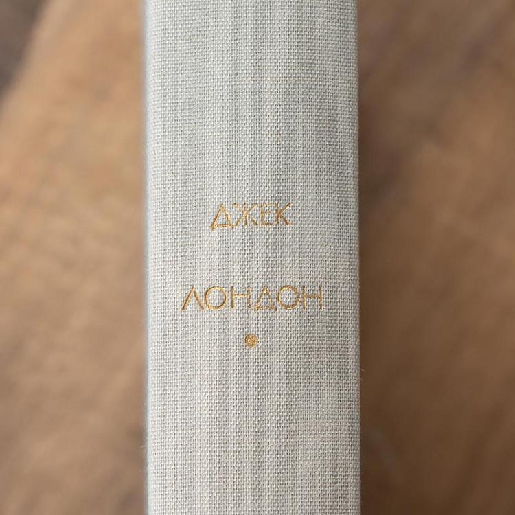 Винтажная книга Библиотека всемирной литературы, том 160. Мартин Иден. Рассказы. Дж. Лондон Vintage Book World Literature Library 160