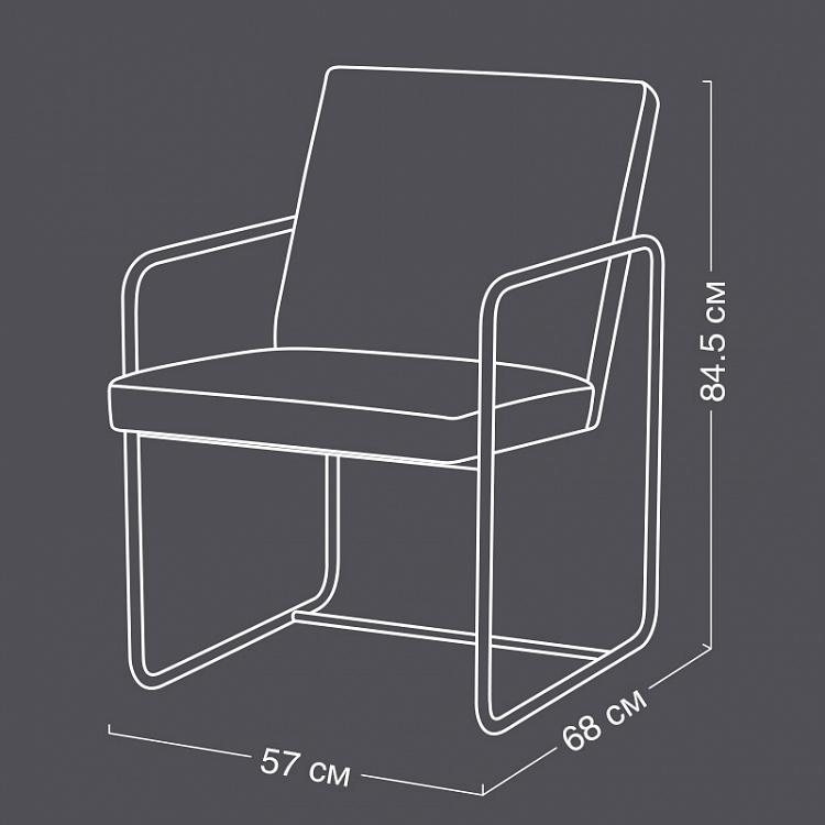 Кресло Контур Circuit Armchair