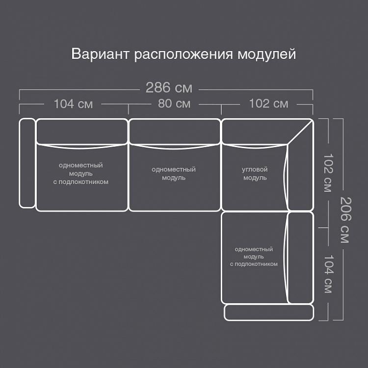 Угловой модульный диван Нирвана 3, M Nirvana Group Medium 3