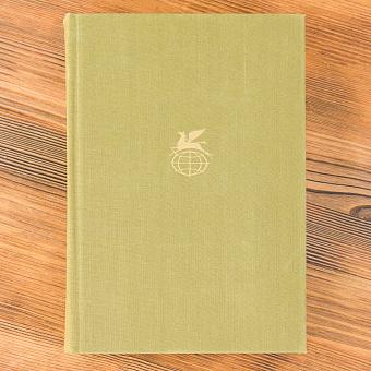 Vintage Book World Literature Library 164-2