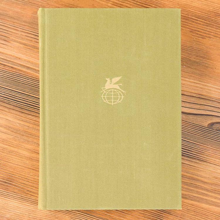 Винтажная книга Библиотека всемирной литературы, том 164 2. Учитель Гнус. Верноподданный. Новеллы. Г. Манн Vintage Book World Literature Library 164-2