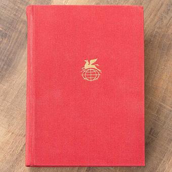 Vintage Book World Literature Library 63