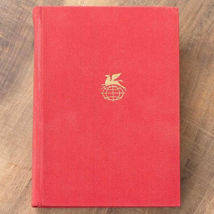 Винтажная книга Библиотека всемирной литературы, том 63. Русская проза XVIII века Vintage Book World Literature Library 63