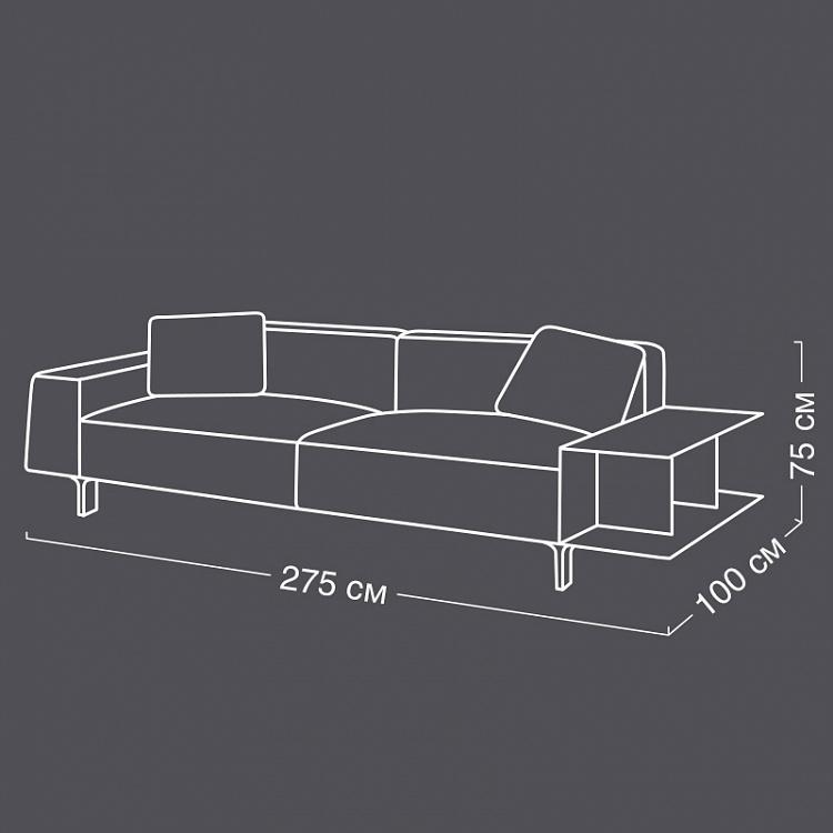 Трёхместный диван Альбарелла с боковой полкой Albarella 3 Seater With Shelf