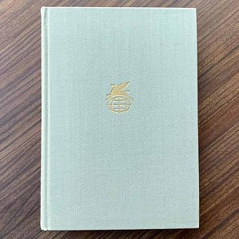 Vintage Book World Literature Library 56