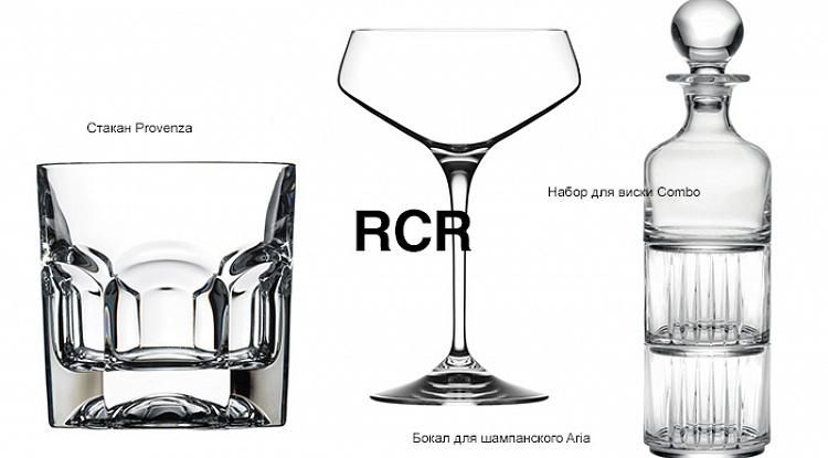 С гордостью представляем наш новый бренд — RCR