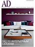 AD
