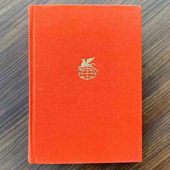 Vintage Book World Literature Library 62-1