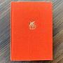 Винтажная книга Vintage Book World Literature Library 62-1