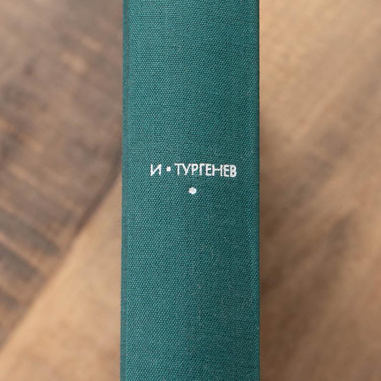 Винтажная книга Библиотека всемирной литературы, том 117 2. Записки охотника. Накануне. Отцы и дети. И.С. Тургенев Vintage Book World Literature Library 117-2