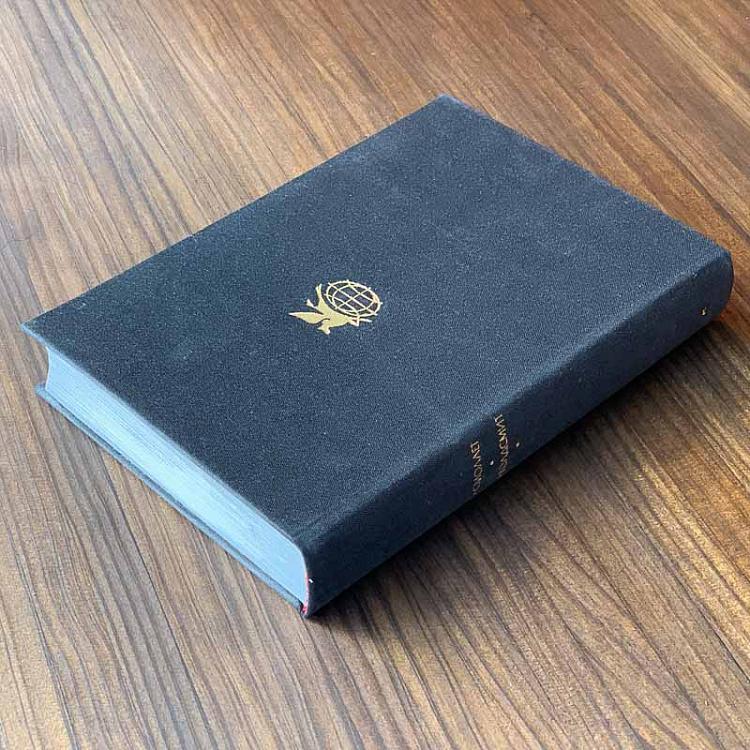 Винтажная книга Библиотека всемирной литературы, том 60-1. Т. Смоллет. О. Голдсмит Vintage Book World Literature Library 60-1